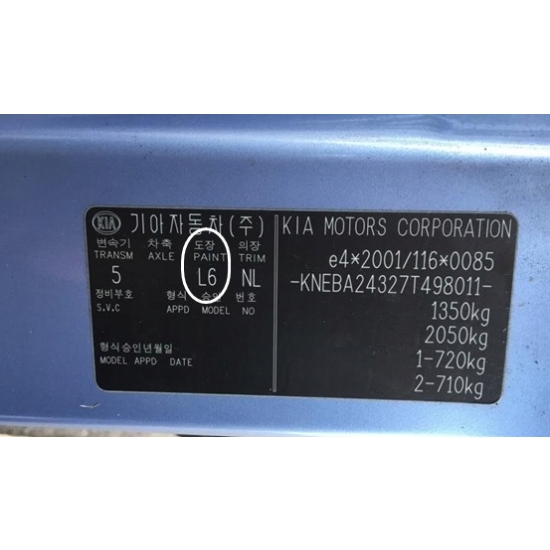 lakier BAZA PERŁA KIA BLUE DIAMOND L6 rozcieńczalnikowa IXELL 1Litr 55