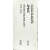lakier BAZA FORD TECHNO SILVER 2PMCWWA 1LITR IXELL rozcieńczalnikowy 55